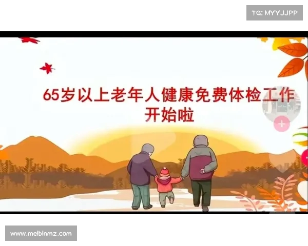 提醒:以上老人,这事千万不要随便做,影响健康! 提醒:以上老人,这事千万不要随便做,影响健康!