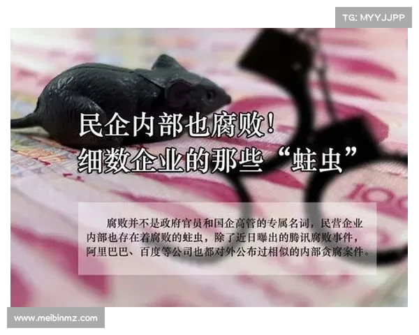 纪实:云南“第一蛀虫”医界腐败黑幕曝光,儿子挥霍百万打赏网红 纪实:云南“第一蛀虫”医界腐败黑幕曝光,儿子挥霍百万打赏网红