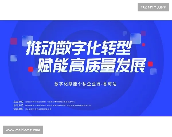 《陕西联合创新引领,数字化转型助力企业腾飞》 《陕西联合创新引领,数字化转型助力企业腾飞》